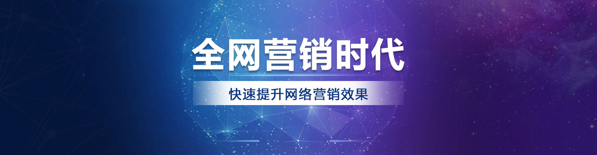 新化百度竞价托管