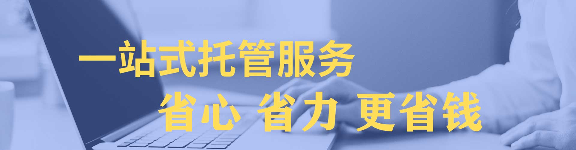 新化百度搜索推广