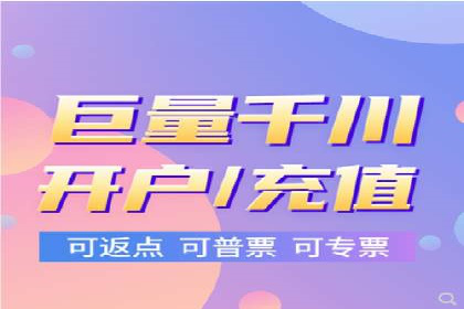 实体店推广开户成本与效益分析