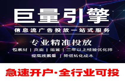 百度搜索推广实战经验：成功案例解读